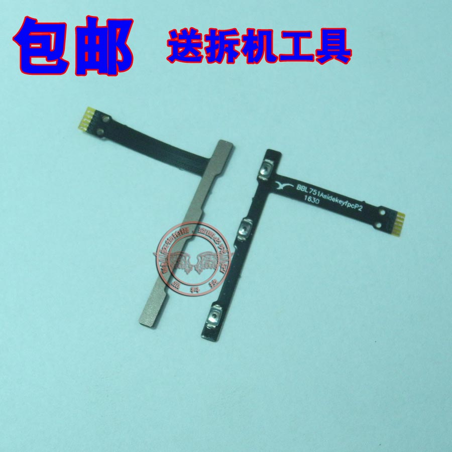金立电源按键排线加减