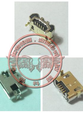 适用魅族魅蓝NOTE2尾插 魅族M2 Note M571C/U/M电信版USB数据接口