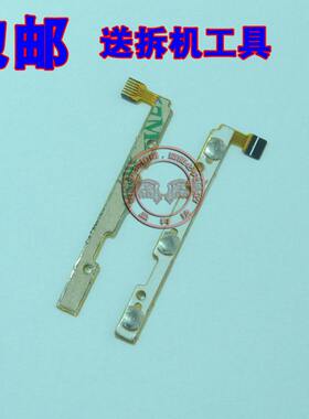 金立电源按键开机排线包邮