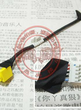 适用 联想 IBM X120 X121E X130E X131E E145 E130 E135 电源接口