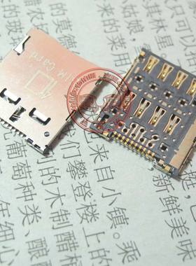 适用TCL S850 TCLS850 850 SIM卡座 手机卡槽 电话卡座 插槽