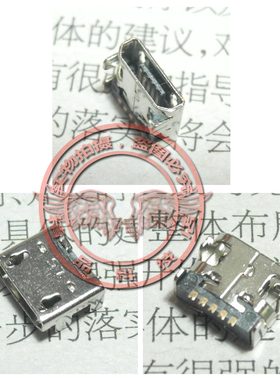 适用 LG E960 E610 P700 P705 P880 L7 F200 F180L谷歌nexus4尾插