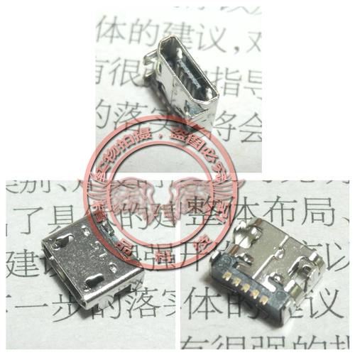 适用 LG E960 E610 P700 P705 P880 L7 F200 F180L谷歌nexus4尾插