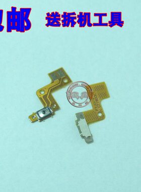 适用 OPPO R830 R830S R831S R831T 开机音量排线 锁屏电源按键线