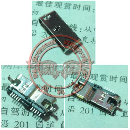 移动硬盘 平板电脑 Micro3.0 USB充电接口 10P micro 3.0 直边