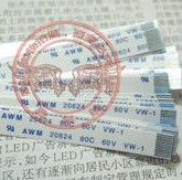 全新适用 华硕ASUS K550JK 触摸板排线 鼠标触控板连接线 20CM