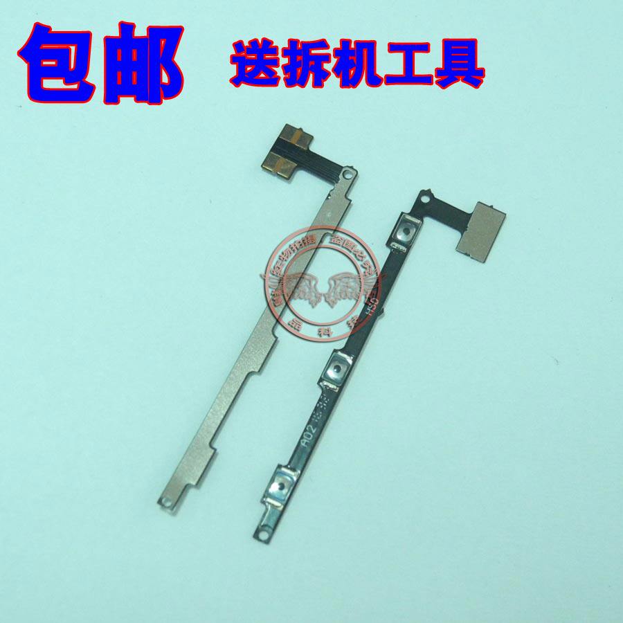 适用 魅族 魅蓝Pro6Plus 开机音量排线 锁屏电源音量加减按键排线
