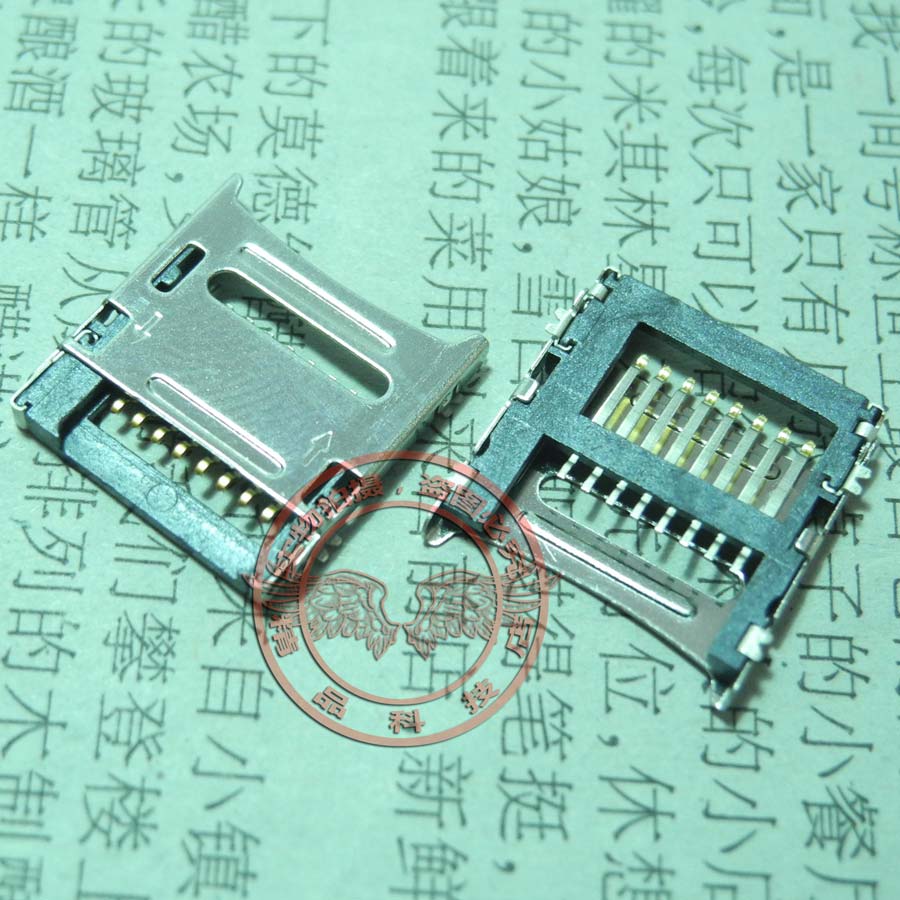 中兴V880 U880 TF卡座 内存卡座 内存卡 卡槽 原装