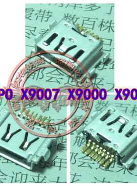 适用OPPO X9007 X9077 X9000 X9009 find7 尾插充电接口 USB插口