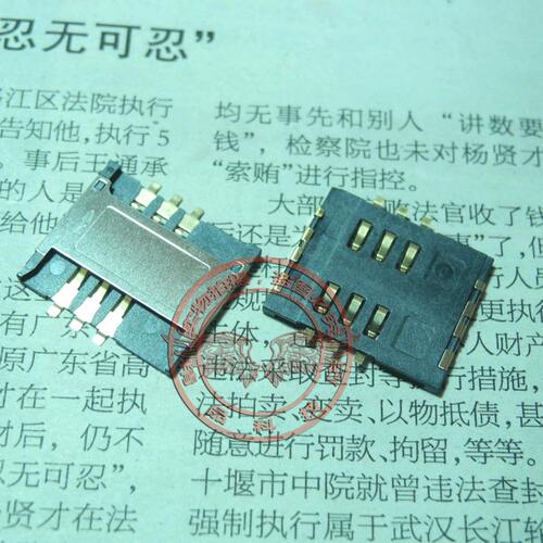 LG GS500 GM360 P503 SIM卡座 原装原封