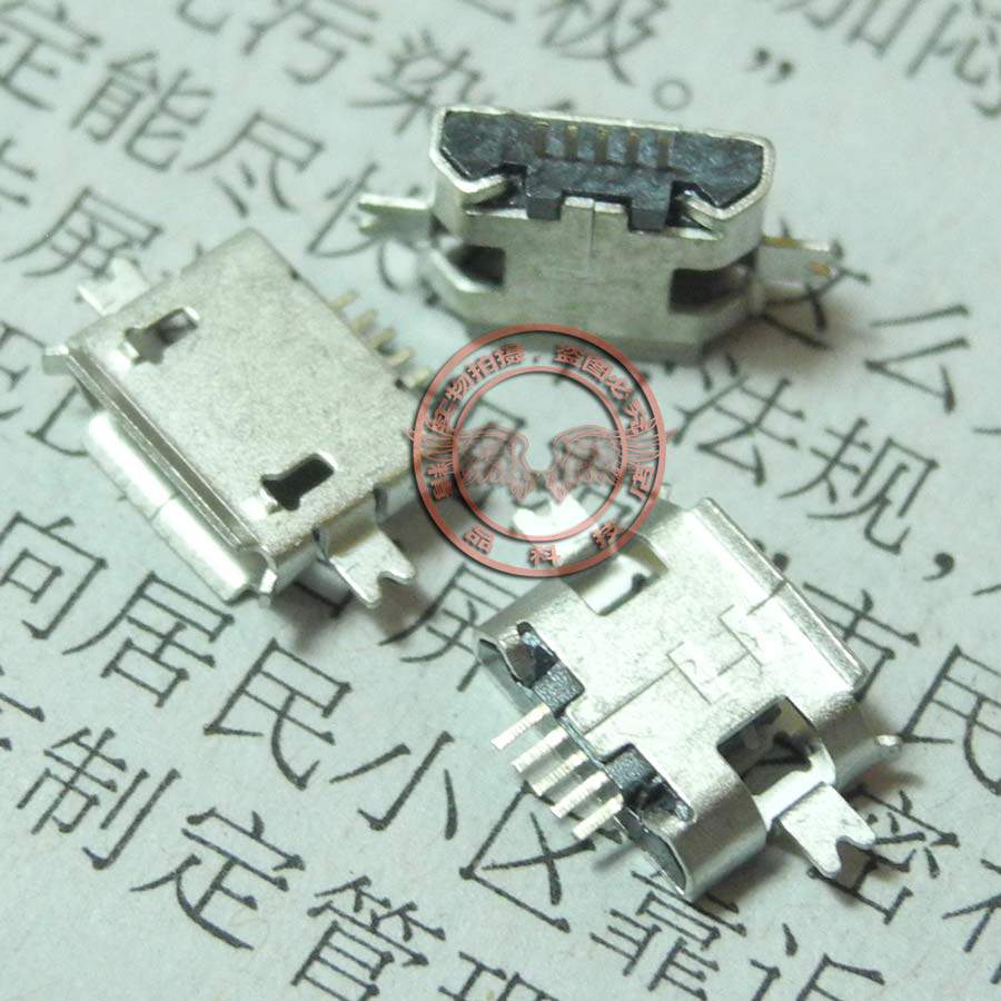 手机 平板电脑 Micro USB接口 V8充电尾插 数据接口 5针 沉1.0