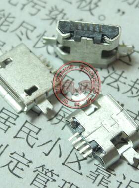 手机 平板电脑 Micro USB接口 V8充电尾插 数据接口 5针 沉1.0