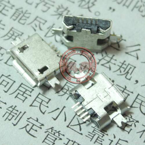 手机 平板电脑 Micro USB接口 V8充电尾插 数据接口 5针 沉1.0