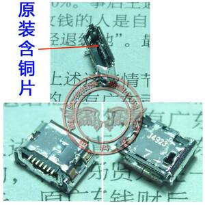 适用 三星C3730 C3730C C5510U 5500 5508 S5600 S5603 I9100尾插