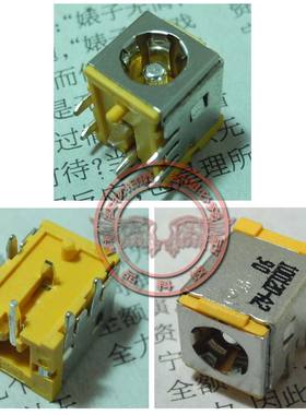 适用 宏基ACER 捷威Gateway 等笔记本 电源接口 插座 电源头 黄色