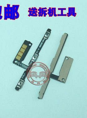 适用 奇酷360 N4A 酷派1603-A03/A02 开机音量排线 锁屏按键排线