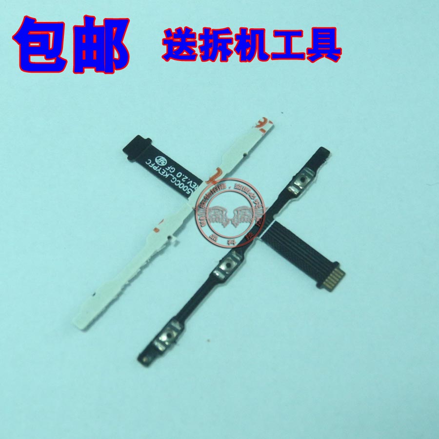 华硕电源按键排线