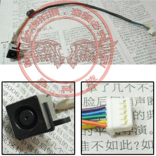适用 戴尔DELL VOSTRO 3450 V3450 电源接口 电源头 插座 带线