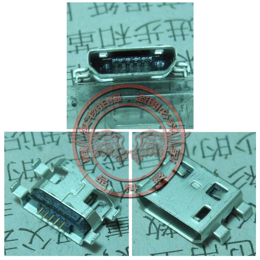 欧新欧信U2 U6 69通T850 联想s870e A780 A790E A278T a670t尾插
