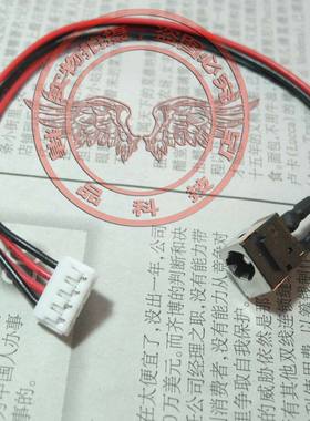 适用 清华同方 锋锐 K45H K46H K458 K483 电源头 电源接口 内置