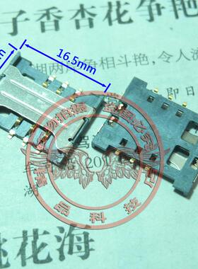 全新适用 三星 i9082 卡座 I9082 SIM卡座 i899 SIM卡槽