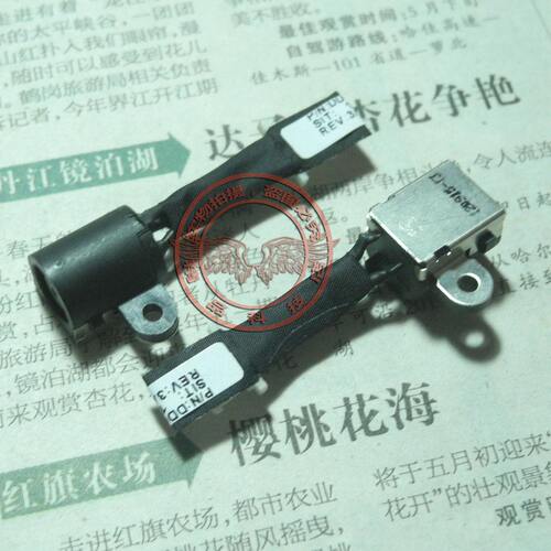 全新原装 戴尔Dell Vostro 3360电源头 电源接口线