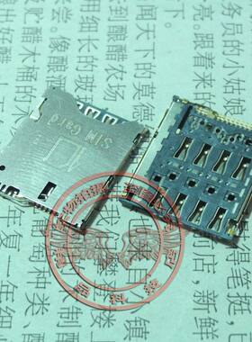 适用 索尼 Xperia ZL L35h SIM卡座 L35 专用卡槽 LT35h 电话卡插