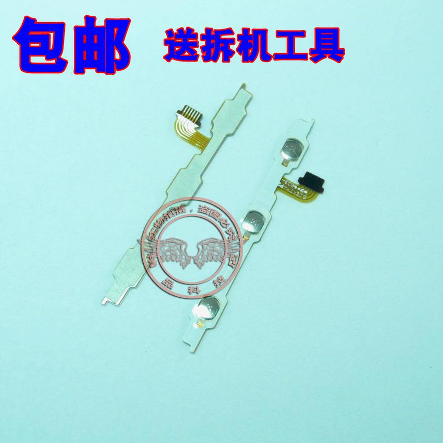 适用 金立 C700 GN700W GN700T 开机音量排线 锁屏按键排线 包邮