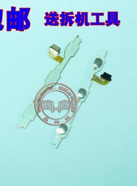 适用 金立 C700 GN700W GN700T 开机音量排线 锁屏按键排线 包邮