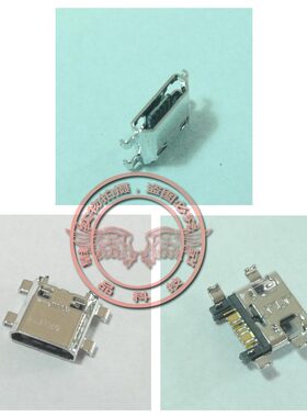 手机尾插 充电USB接口 适用于 三星 G7102 G7106 G7108/U/V G7109