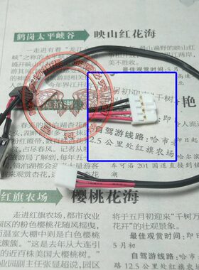 全新适用东芝Toshiba Satellite E45T-A4200电源接口 插座 电源头