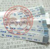 注：这是跟主板连接的那条
