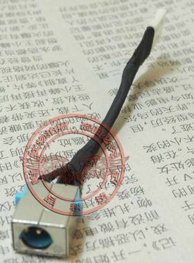 适用 宏基Acer 4352 4352G 4560G MS2378 4741 充电接口 电源头线