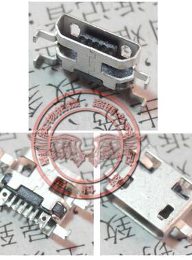 适用 蓝魔i9 台电P89S mini P90 X98 air充电尾插USB接口电源插座