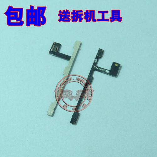 oppo排线电源按键