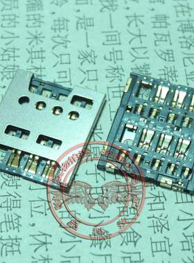适用中兴Q802T 中兴 Q802T SIM卡座 主板电话卡槽内存卡座 TF卡槽