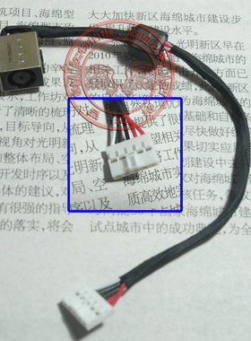 全新适用  戴尔DELL 14 5443 5447 5448 5445 电源接口 头 0K8WDF