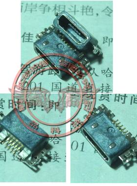 适用 诺基亚Lumia 710 900 800 N9 N820 720 520 620 尾插 USB口
