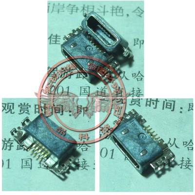 适用 诺基亚Lumia 710 900 800 N9 N820 720 520 620 尾插 USB口