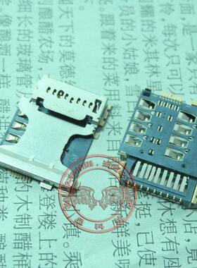 适用 三星 I879 I8262 I8552 I9128V 内存 SD 卡座 SIM 卡槽 2合1