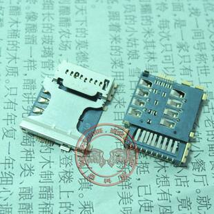卡槽 三星 I879 I9128V 内存 I8262 适用 2合1 卡座 SIM I8552