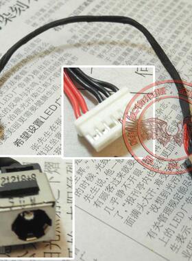 适用 联想Lenovo Y560 Y560A Y560P 充电头电源接口头 连接线