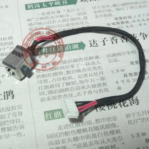 适用 华硕Asus X55 X55A X55C X55U X55SA 电源头 电源接口线