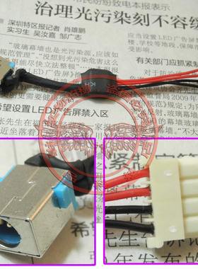 适用 宏基 EC-471G E1-471G NE46R ZQS P243G 电源头 充电接口线