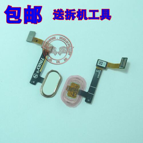 oppo按键总成指纹排线