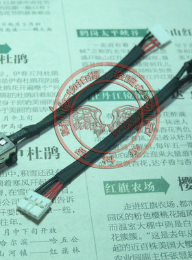 全新适用东芝 Satellite U800W U845W-S400 电源接口 插座 电源头