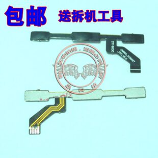 适用小米红米NOTE3开机排线 音量排线手机电源锁屏开关机侧键按键