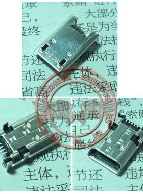 适用 华硕 Memo Pad FHD 10 ME302C USB充电尾插 电源数据接口