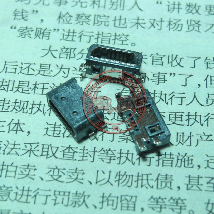 诺基亚充电usb接口尾插