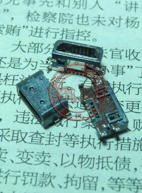 适用全新 诺基亚 N9 lumia 800 900 920 N800充电尾插 USB接口